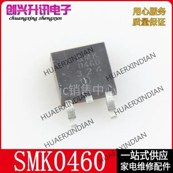 SMK0460 TO 252 신규| | - AliExpress