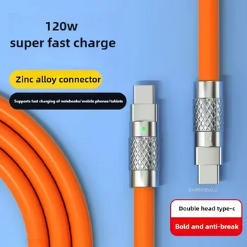 120W USB-C Fast Cable 1