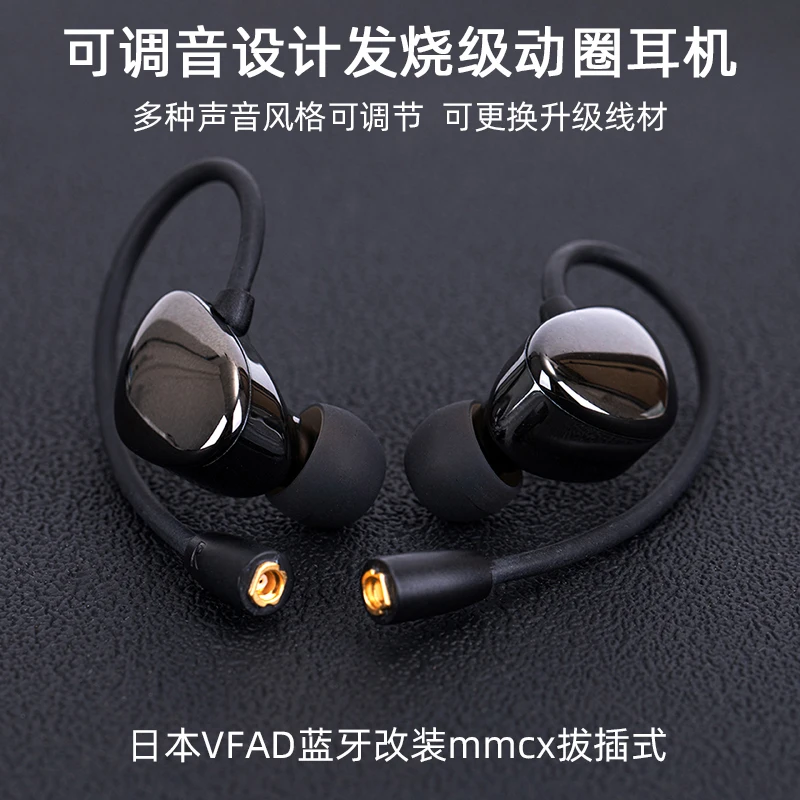 Adjustable headset IE80S wired in-ear hifi audiophile grade high sound quality bluetooth mmcx head