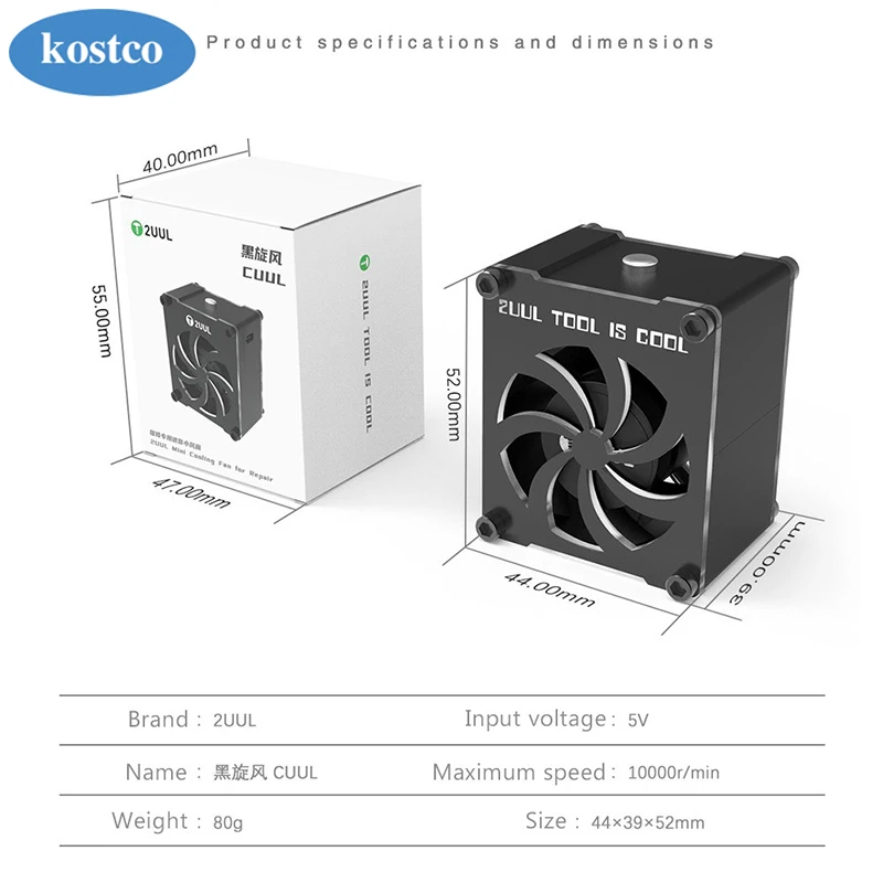 2UUL 미니 냉각 선풍기, 5V C타입 USB 입력 충전 납땜 연기 흡수기, 휴대폰 마더보드 용접 수리 도구