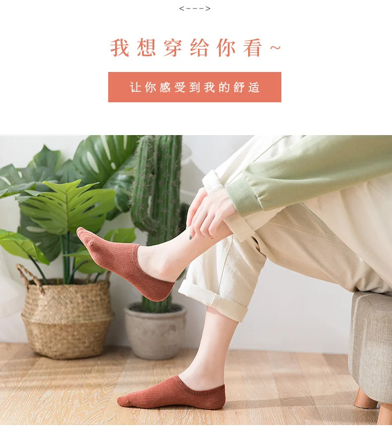 Kurze Socken aus Baumwolle, einfarbig, Damensocken für Frühling und Sommer, flache Damensocken, rutschfeste, unsichtbare Bootssocken mit Silikon – Detail 9