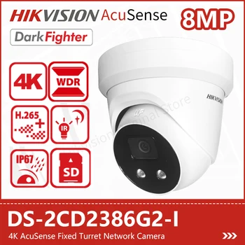Hikvision 4K DarkFighter torretta Camera Outdoor IP67 impermeabile Full Metal Body Security CCTV DS-2CD2386G2-I 8MP HD Night Vision
