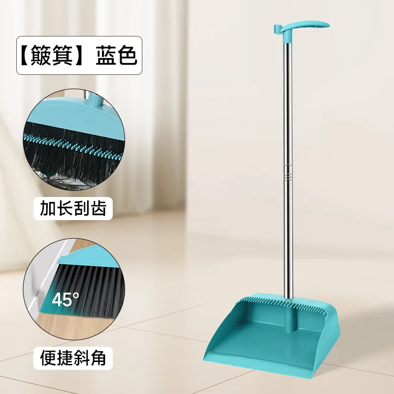 only Blue Dustpan