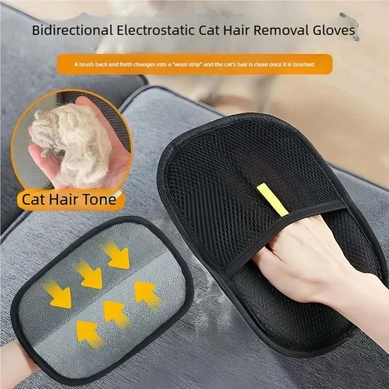 Pet Hair Removal Glove 2
