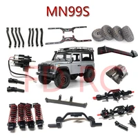 MN99S D90 D91  original accessories axle climbing car four-wheel drive remote control toy car model accessories 1