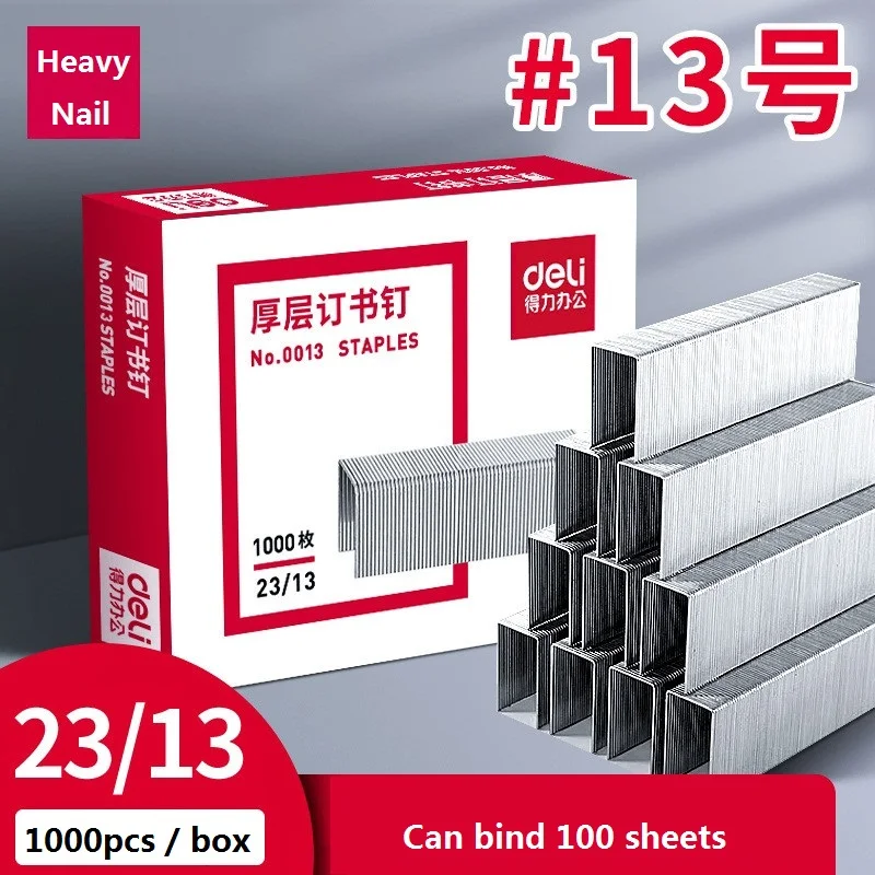 13 # 1000 шт./кор. Deli 23/13 сверхмощные скобы для переплета, 100 листов, степлер, школьные канцелярские принадлежности, студенческие канцелярские принадлежности, деловой инструмент