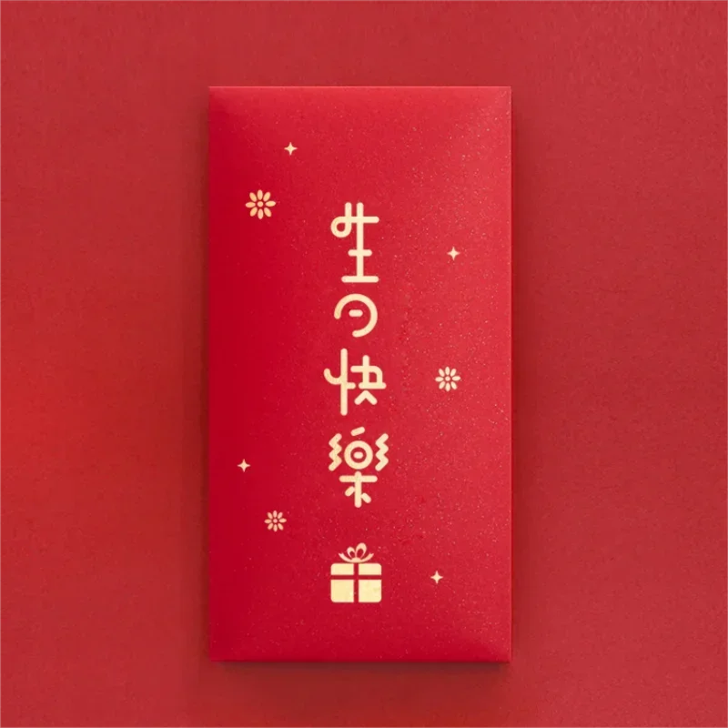 6pcs Happy Birthday Red Envelope Hot Stamping Creative Red