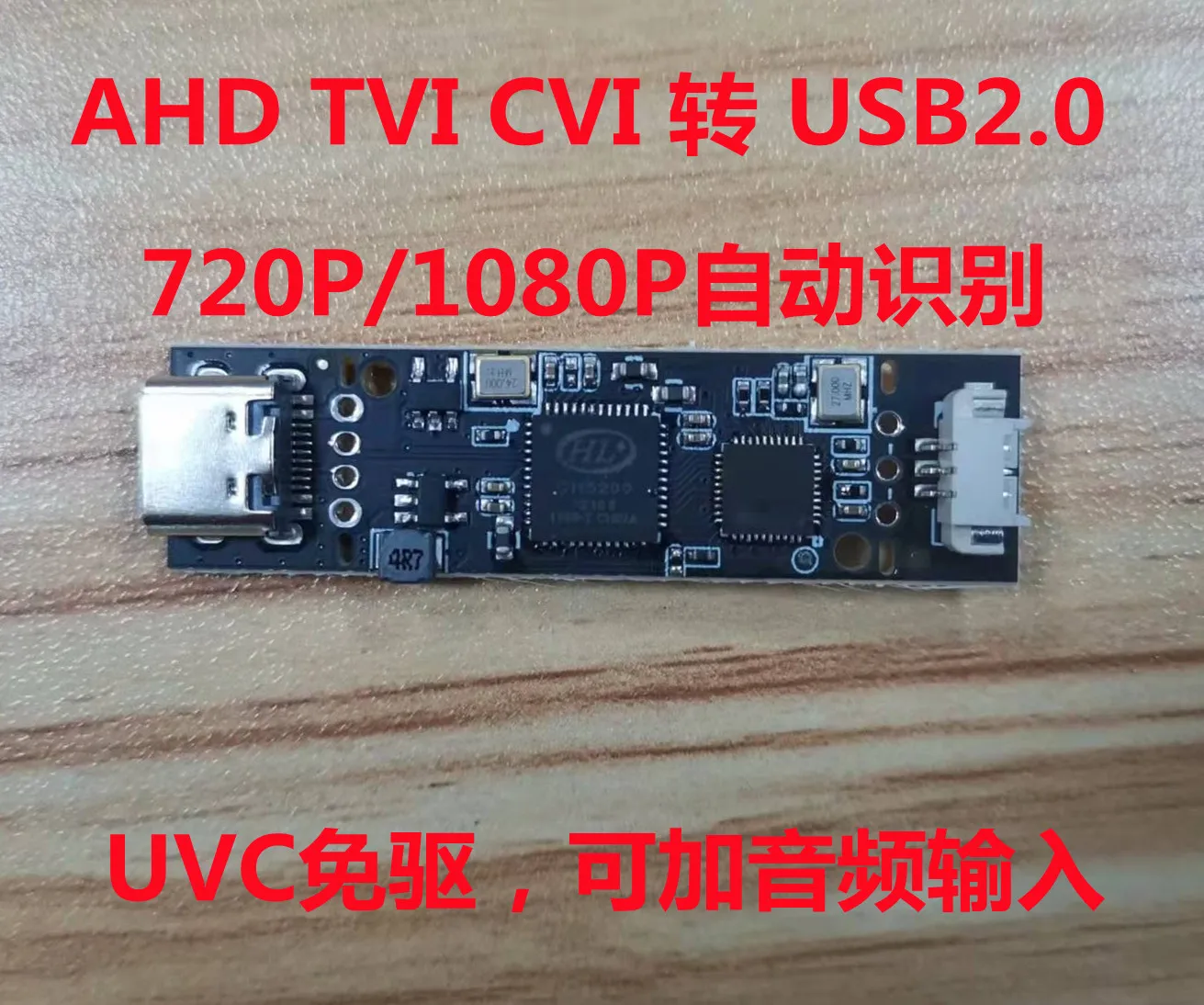 

Коллекционная карта AHD TVI CVI к USB 2,0 от TVI к USB CVI к USB