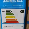 Refrigerators Fridge  מקרר קטן לחדר  ثلاجة  nevera pequeña  freezer Home Appliances geladeira brastemp  알피쿨냉장고   холодильник 2