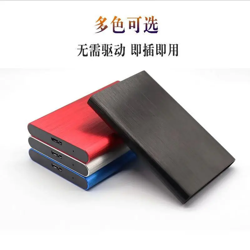   ϵ ũ, Usb3.0500gb/1 ׶Ʈ/2 ׶Ʈ/4 ׶Ʈ/8 ׶Ʈ