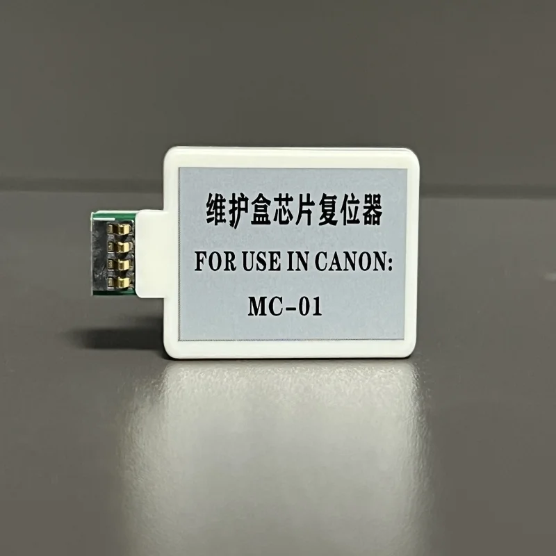 세탁 라벨용 QL-400 디지털 인쇄 시스템, 유지보수 카트리지 디코더, 및 MC-01 유지보수 카트리지 리셋터.