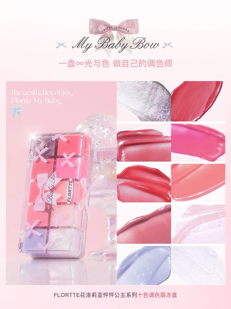 10-color jellylip gloss palette lipstick lip glaze lip makeup lip glaze lip gloss