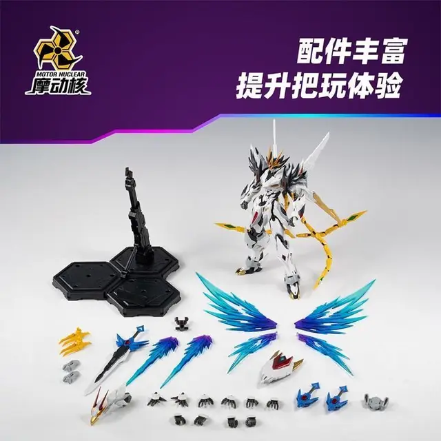 Motor Nuclear Mg 1/100 MNP-XH02 CAOREN cao ren Assembly