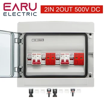 500 V 2 ingressi 2 uscite 2 stringhe per sistema di energia solare off grid Array fotovoltaico Combinatore solare fotovoltaico Interruttore automatico CC