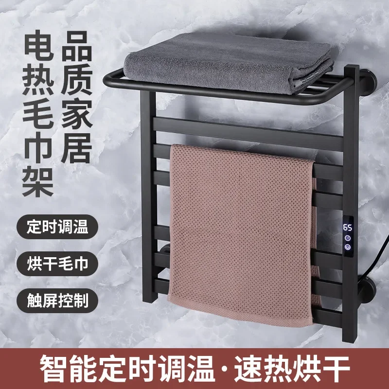 Smart electric towel rack drying heating bathroom towel rack stainless steel non-punching bathroom cross-border
