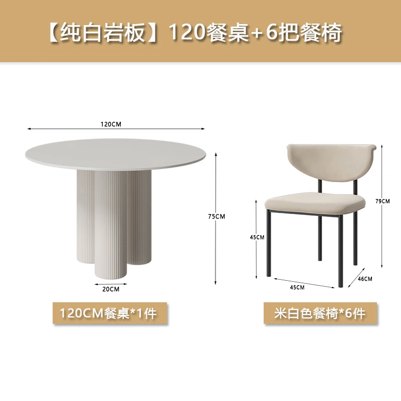 120CM 1table6chair