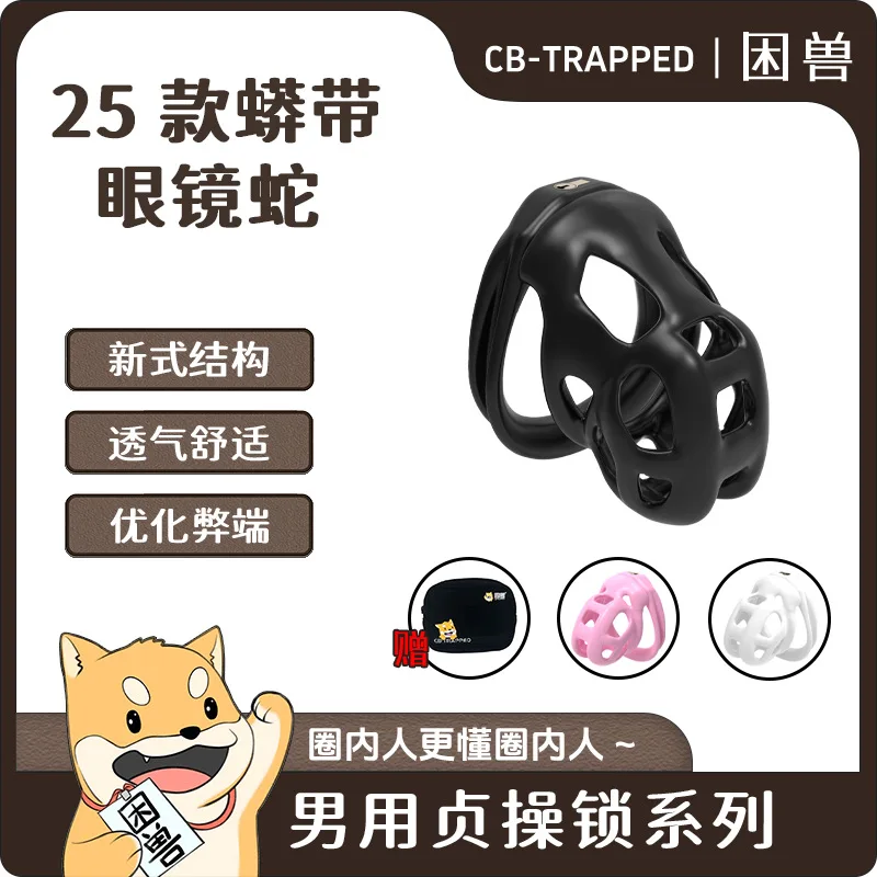 Sex Products Erotic Urethral Lock Penis Cage Cock Belt Mastubateur Homme Gays Unshakable Bondage BDSM Self Bondage Slave Erotic