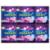 Whisper Cotton Sanniatry Napkin Soft Towel for Period Feminine Panty Liner Sanitary Napkin Pad Night Use 317 mm 8 pacs/bag 1
