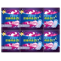 Whisper Cotton Sanniatry Napkin Soft Towel for Period Feminine Panty Liner Sanitary Napkin Pad Night Use 317 mm 8 pacs/bag 1