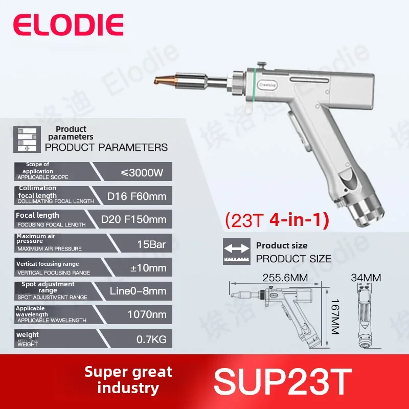 Handheld Laser Welding Machine Accessories Handheld Laser Welding Machine Welding Gun 4