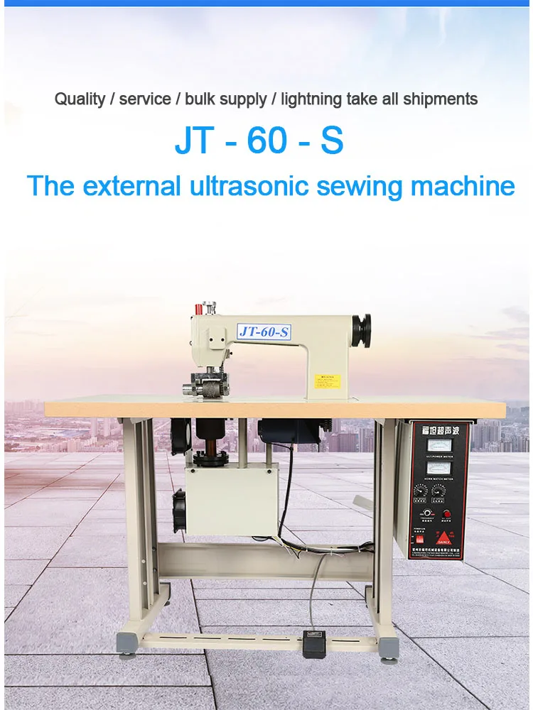 220V Ultrasonic Lace Sewing Machine Single Head Motor Manual Tools for Household