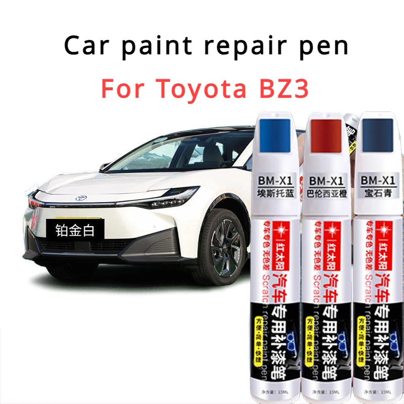 

Для Toyota BZ3 touch-up платиновая ручка muscovite красная краска для автомобиля царапинный артефакт кристальная пыль Toyota BZ3 ручка для краски