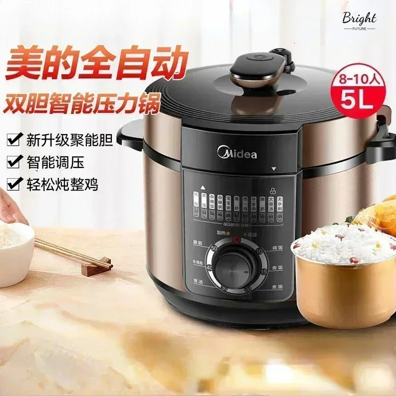 electric pressure cooker New 5 liter household steel body pressure cooker multi-function intelligent timer electric rice