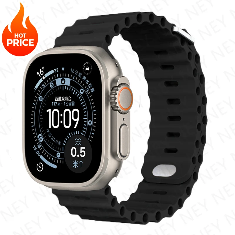 Silicone Ocean Strap Bracelet