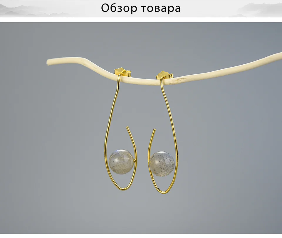 LFJB0175-Gemstone-Bright-Eyes-_02