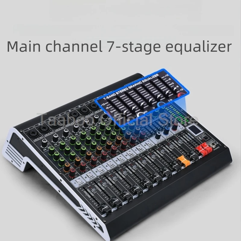audio mixer