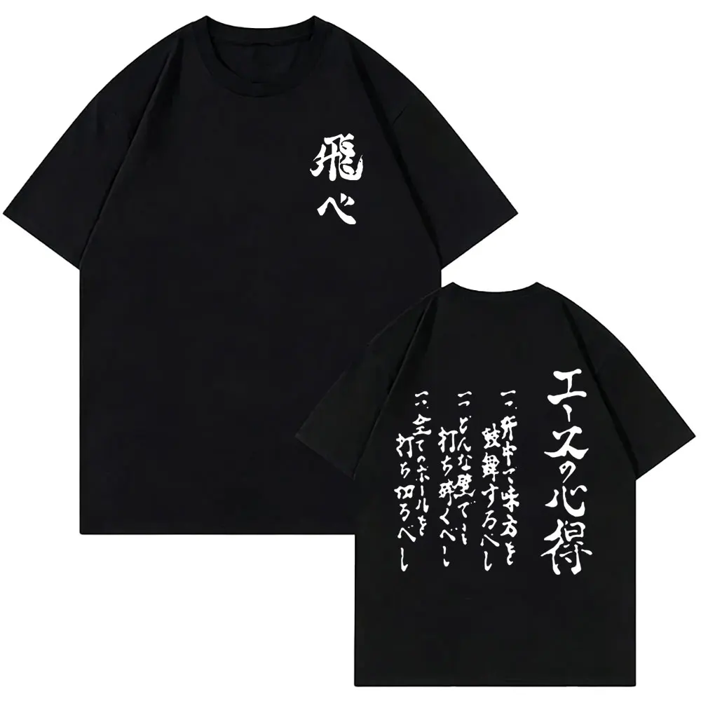 Anime Haikyuu Tobio Kageyama Same Style Print T-shirt Summer Men's Crewneck Loose Tees Men Women Manga Fashion Oversized T Shirt