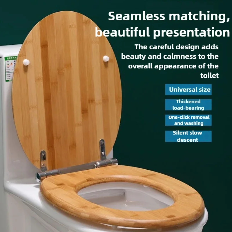 Thickened Universal Pure Solid Wood Toilet Cover Old-fashioned Toilet Cover O/V/U Type Walnut Color Log Bathroom Accessories