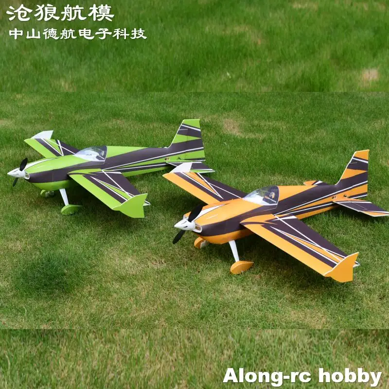 Skywing-リモートコントロール飛行機PPフォーム,趣味のおもちゃ