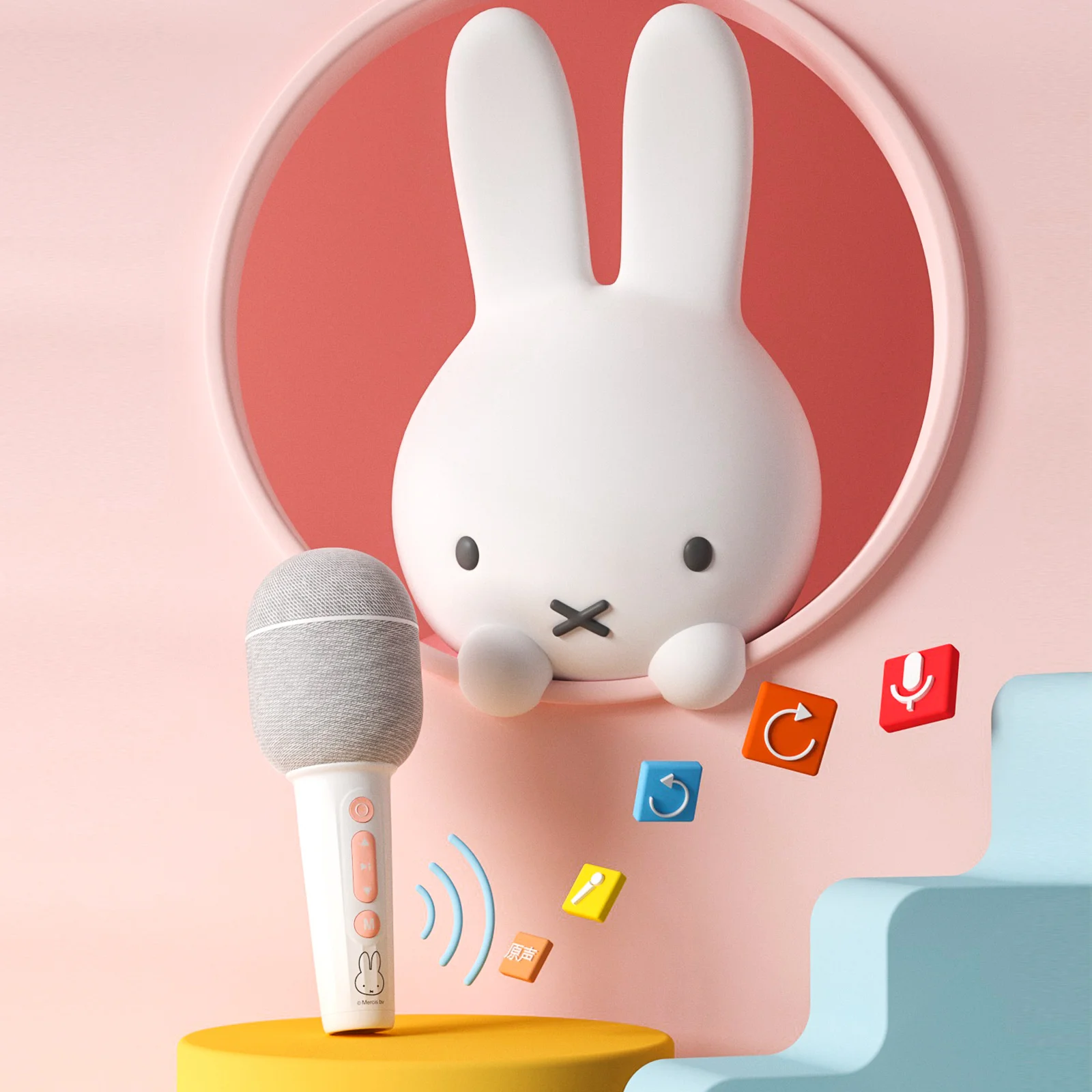 33714 Miffy Microphone Musical 