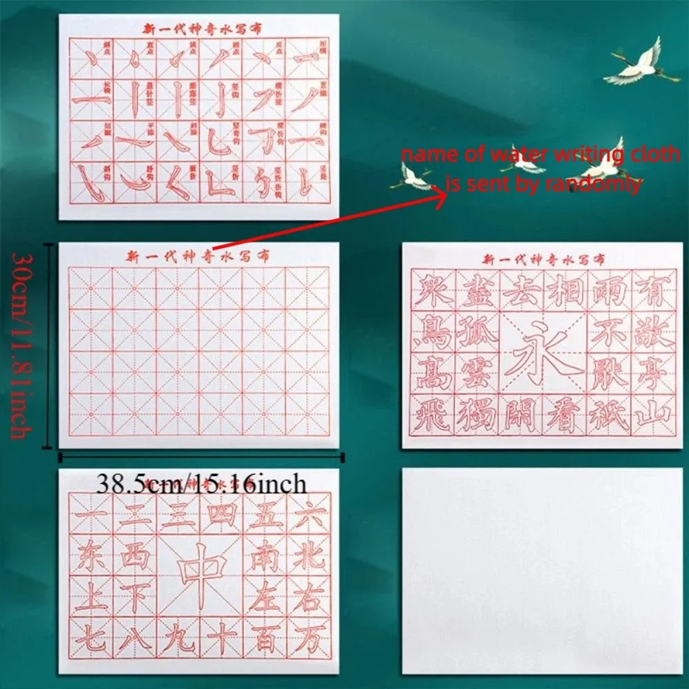 미 그리드 캘리그래피 연습용 무잉크 수필 쓰기 천 붓 그리드 패브릭 매트 두꺼운 중국 캘리그래피 쓰기 천