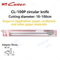 Japan's original NT Cutter CL-100P metal extra large compass knife can cut cloth circular knife diameter 10-100CM circle sharp and durable large cutting circle multi-purpose cardboard compass knife 2