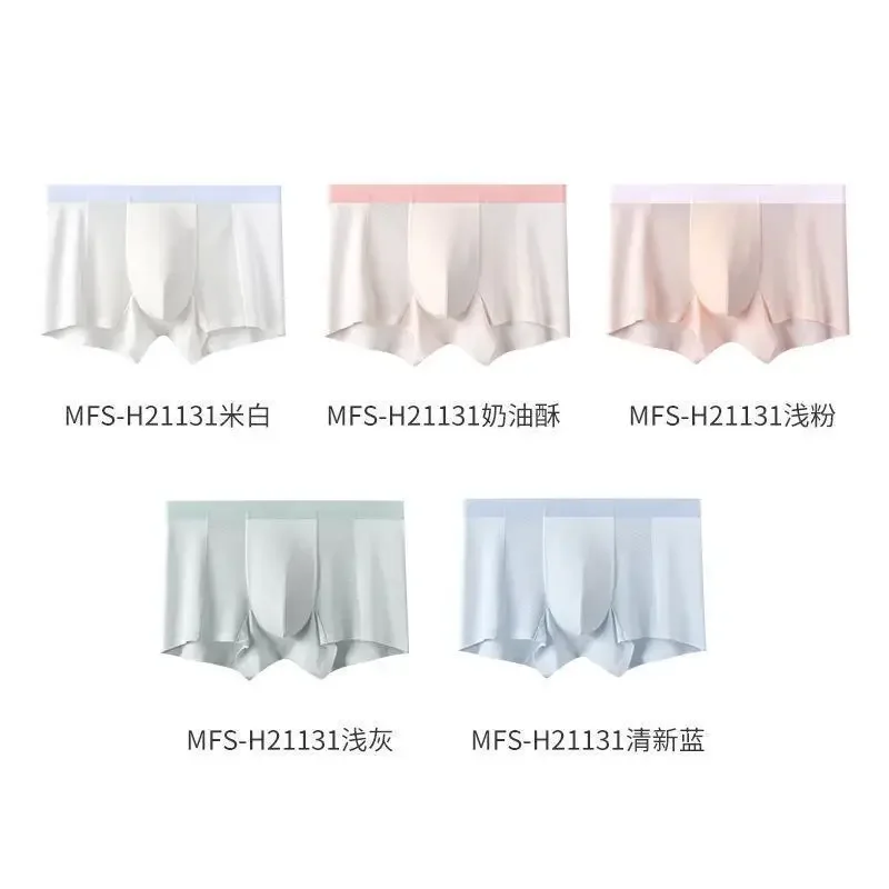 Youth Fashion Modal Boxer Shorts Mesh Breathable Air Conditioning Aro Pants Men's Solid Color Seamless Bottom Panties Sexy Trunk