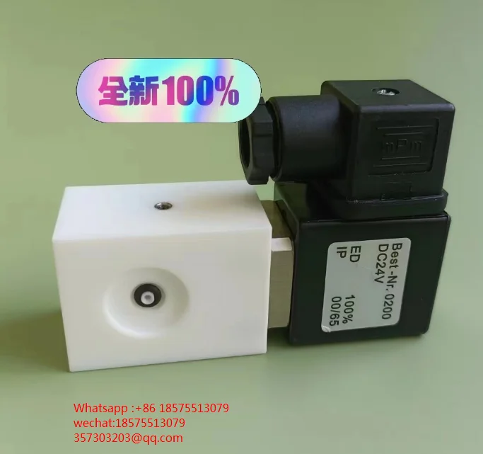 BEST-NR.0200 DC24V  ȭ   ϴ  ȭ  1 