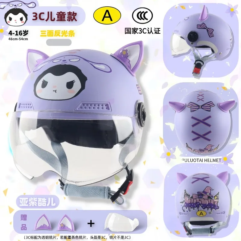 קסדה הורה לאופנוע-ילד קריקטורה לילדים הקסדה של הילד אופנוע 3c הסמכה הגנה על בטיחות ברמה גבוהה