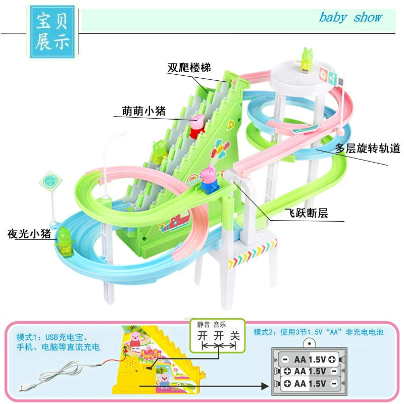 Electric Duck Climbing Stair Track Toy Fun Electronic Music Light Roller Coaster Slide Climbing Stair Toy For Kids Birthday Gift 4