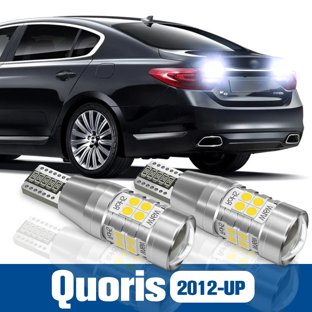 2pcs LED Reverse Light Back up Lamp Accessories Canbus For Kia Quoris 2012 2013 2014
