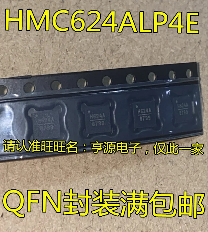 

Оригинальный Новый Шелковый экран HMC624A hmc624палки 4e H624A QFN чип аттенюатора, 5 шт.