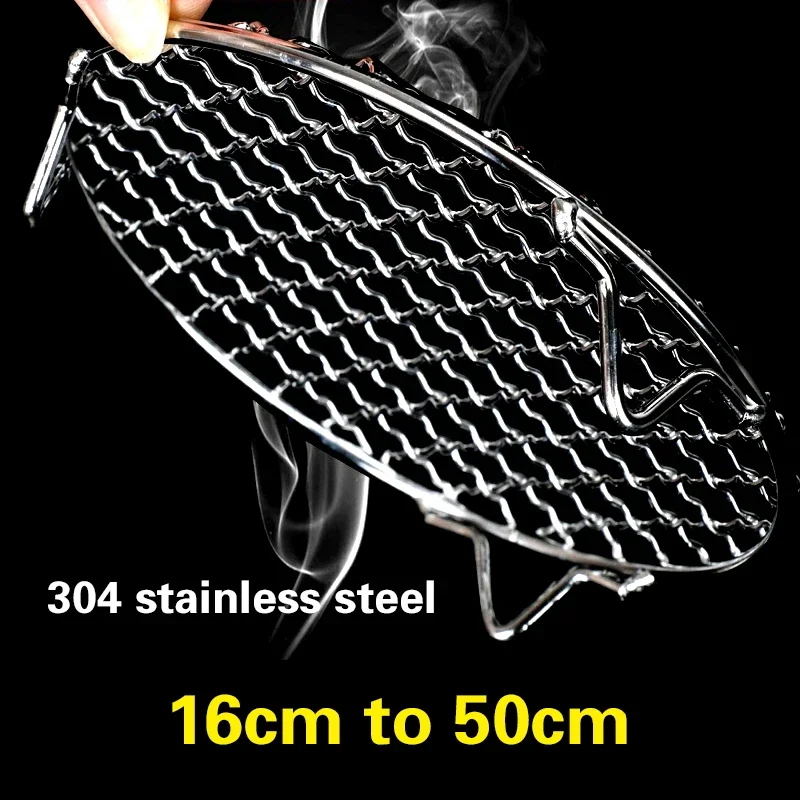304 stainless steel round barbecue BBQ grill net meshes racks grid round grate Steam net Camping Hiking Outdoor Mesh Wire Net smoker accessories grill replacement parts