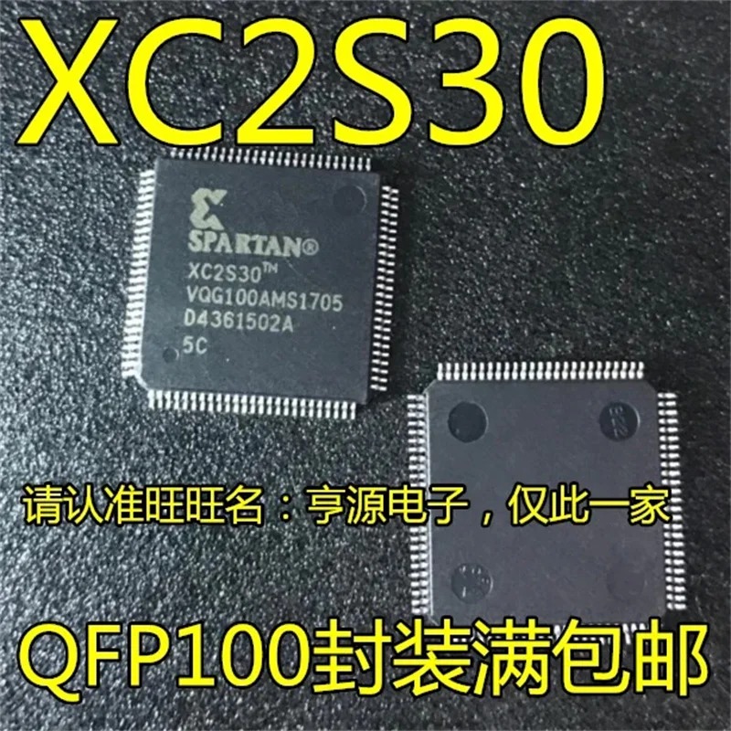 

1-10 шт. XC2S30 XC2S30VQ100 XC2S30-5VQG100C QFP100