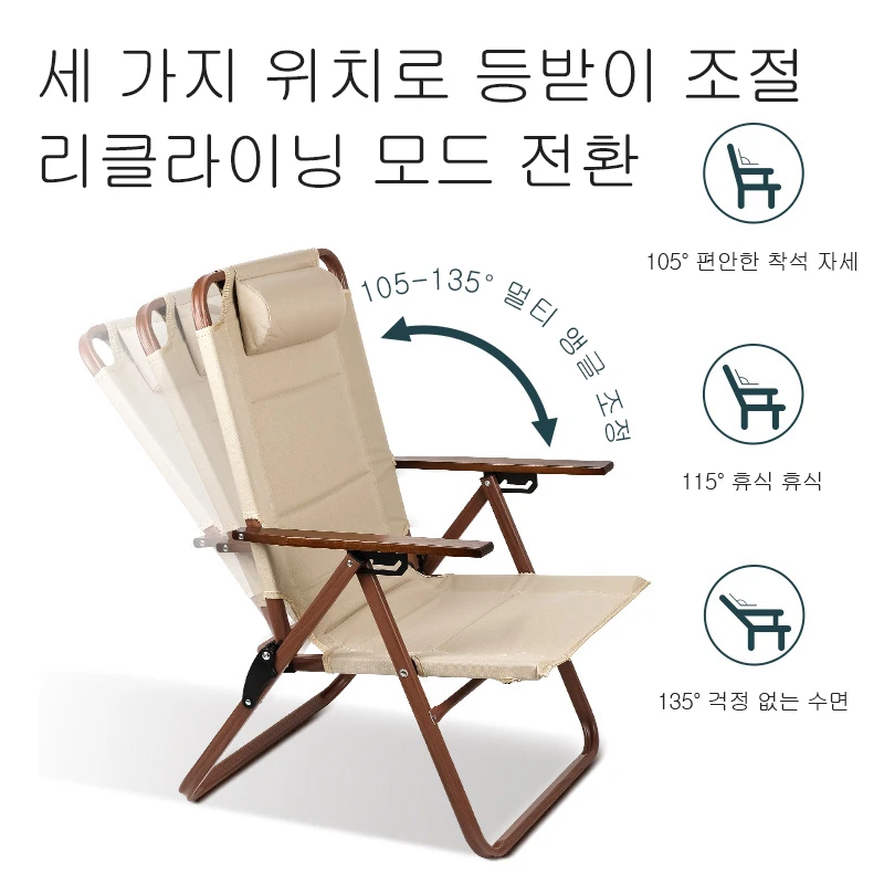 Folding Chair Camping Three Speed Adjustable Outdoor Fishing Lounge Chair Aluminum Alloy