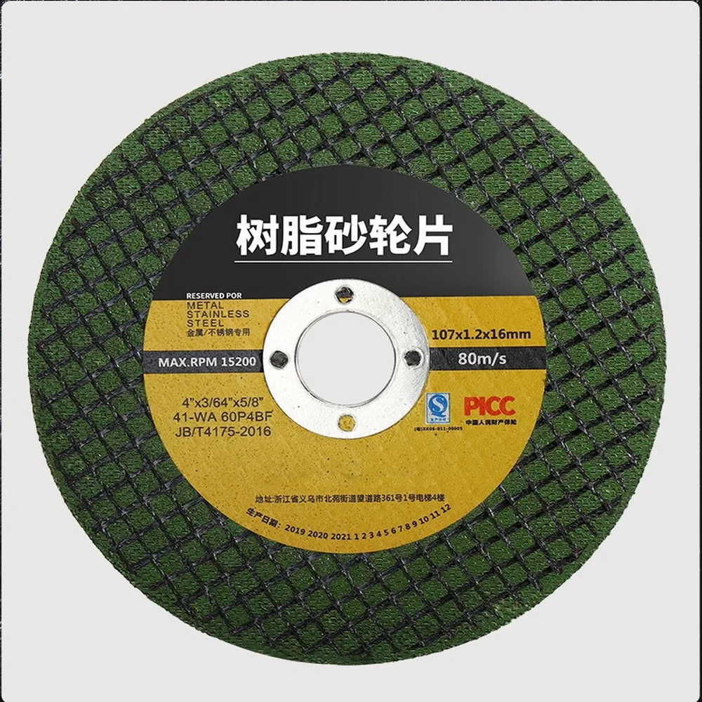 Of 2PCS Fiber Reinforced Stainless Steel Cutting Disc Resin Cutting Wheel For Stainless Steel 107*16*1.2mm