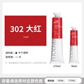 302-50ml