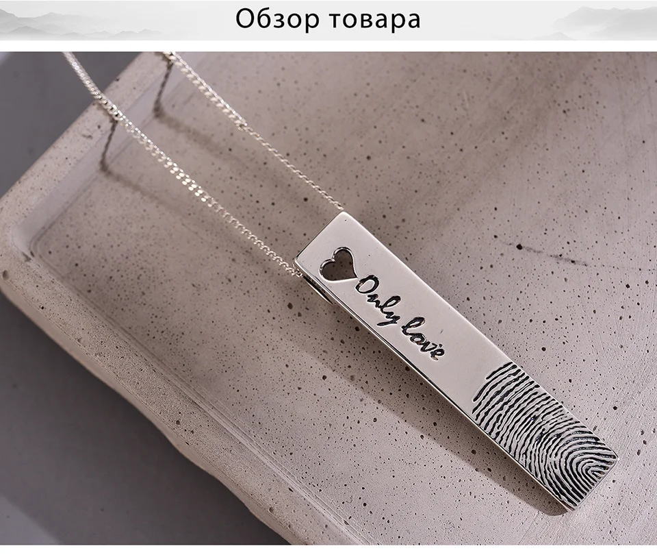 Personality-Fingerprint-2_02