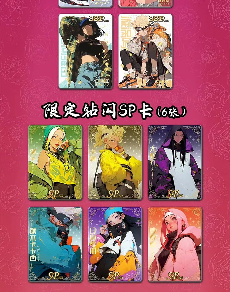 【新品未使用】NARUTO セット NARUTO -ナルト- 疾風伝 VIBRATION STARS 角都 ペイン 2種セット