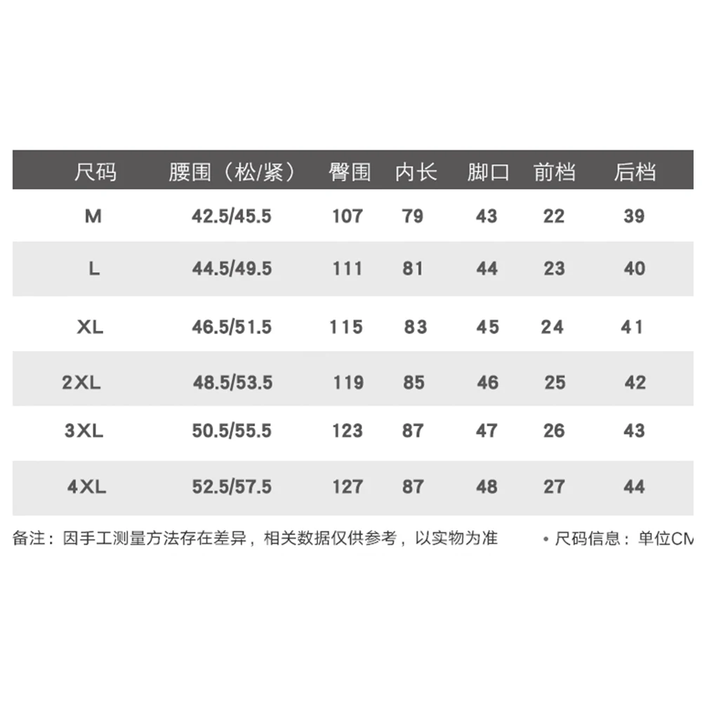 남성용 오토바이 라이딩 보호 바지, 낙하 방지 모토크로스 바지, 내마모성 방풍 오토바이 라이딩 바지
